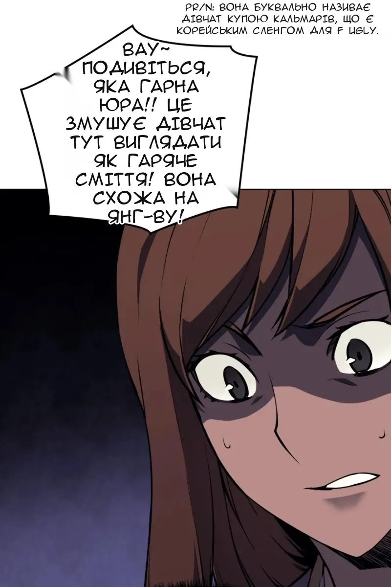 Сторінка 67
