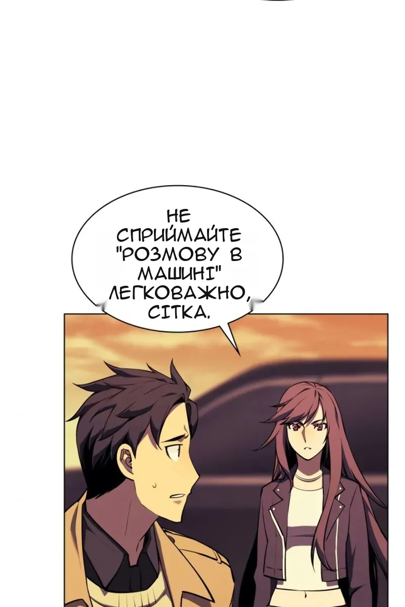 Сторінка 70