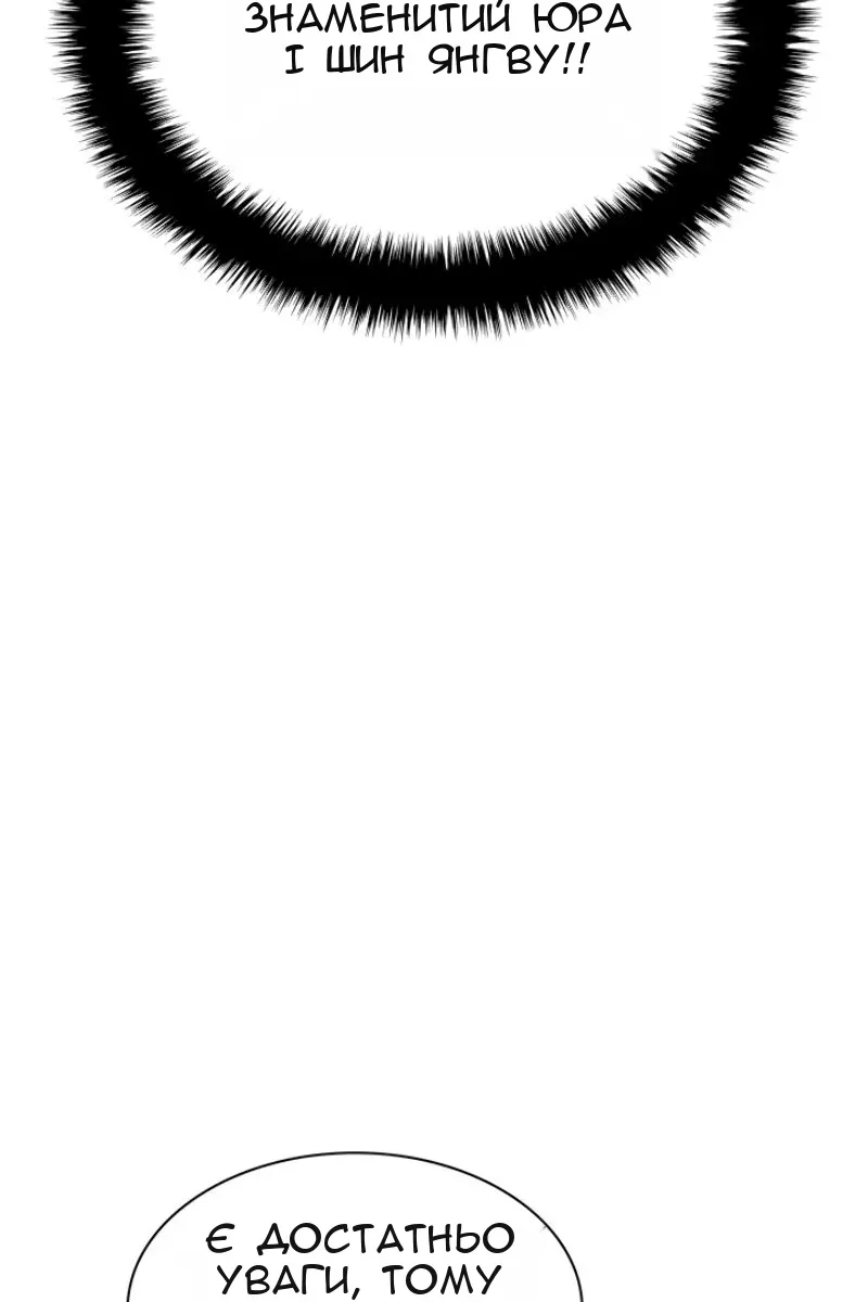 Сторінка 75