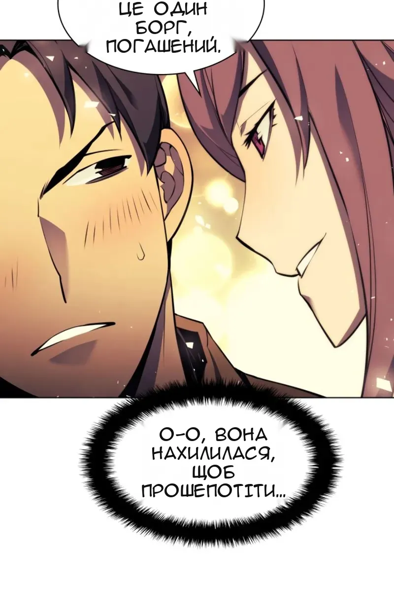 Сторінка 76