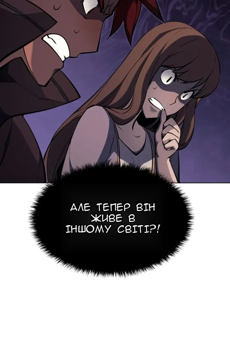 Сторінка 79