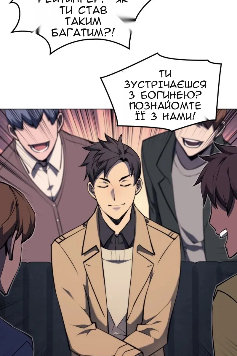 Сторінка 82