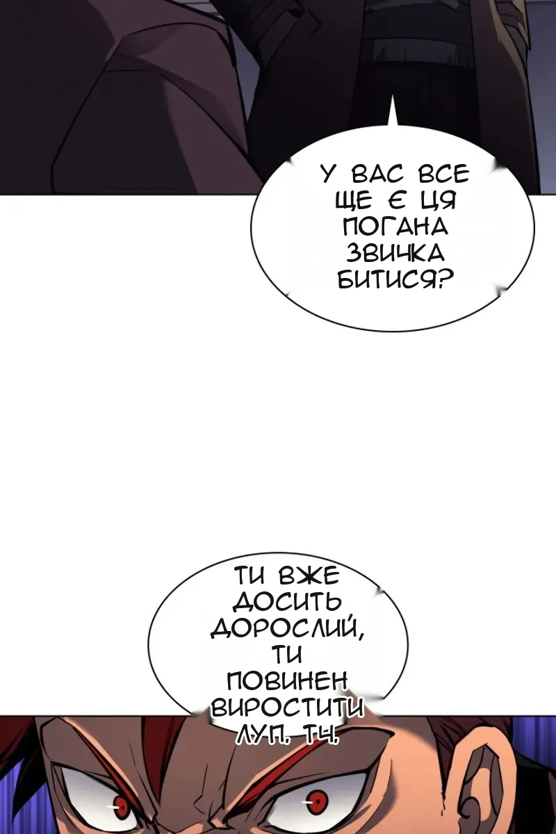 Сторінка 86