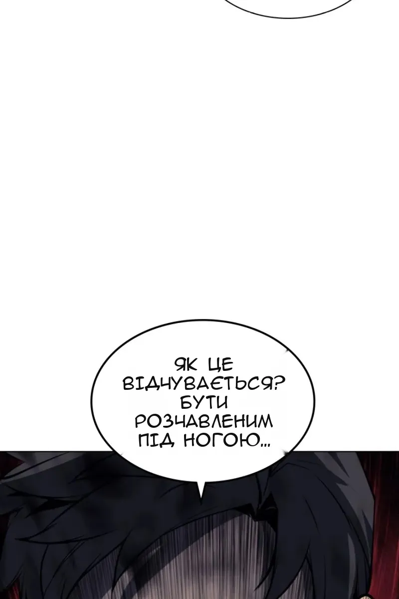 Сторінка 90