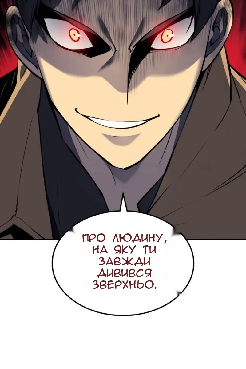 Сторінка 91