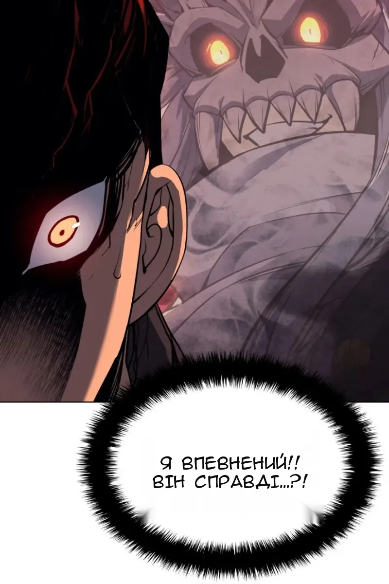 Сторінка 94