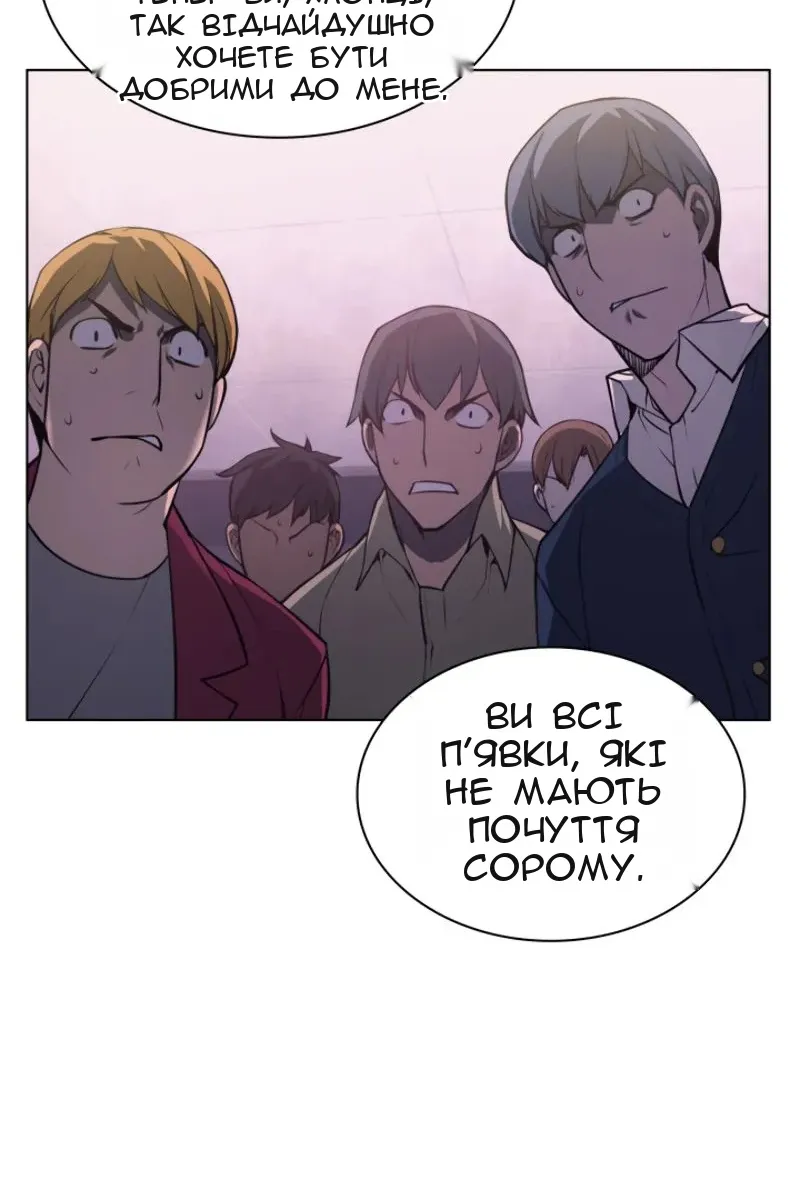 Сторінка 97