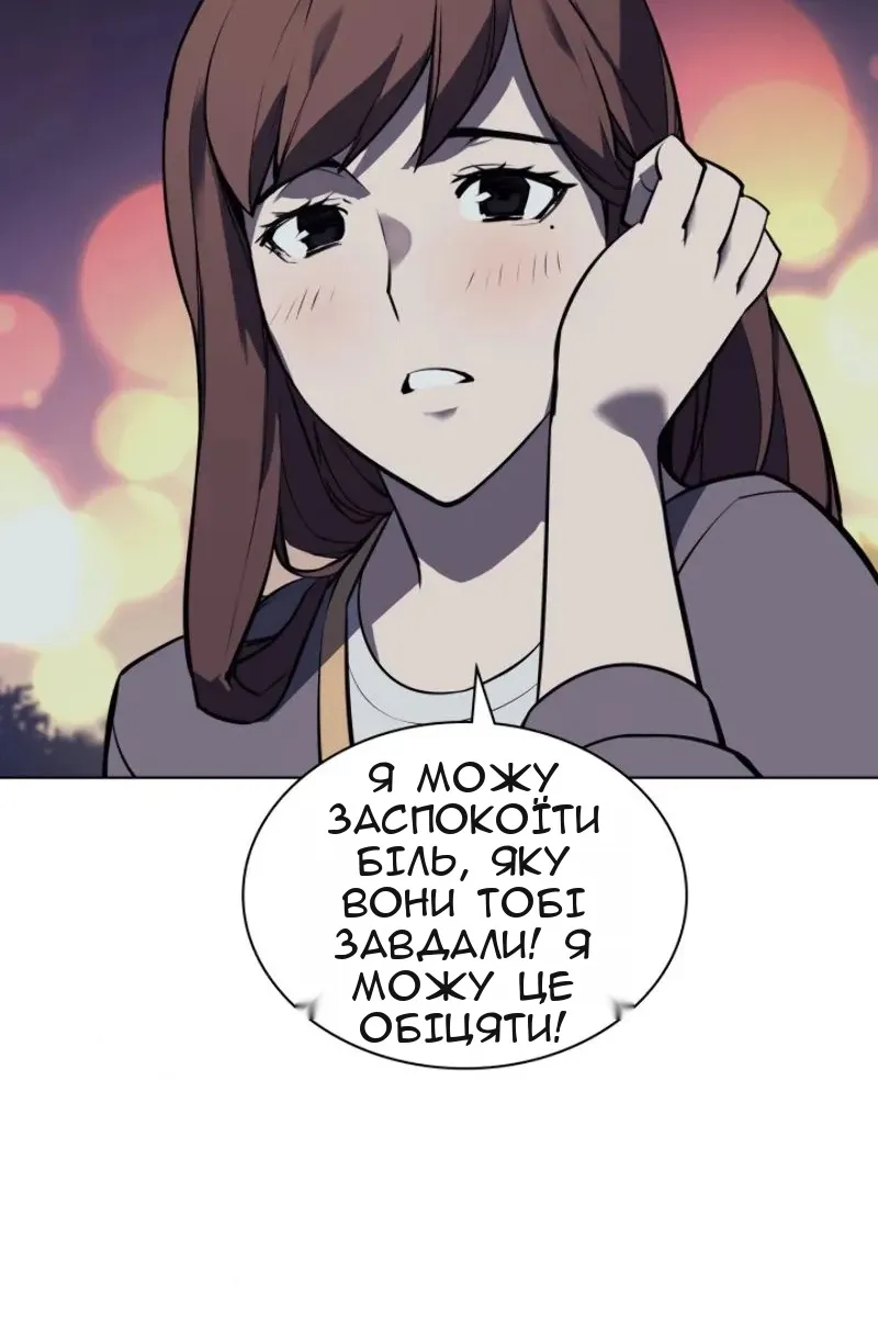 Сторінка 103