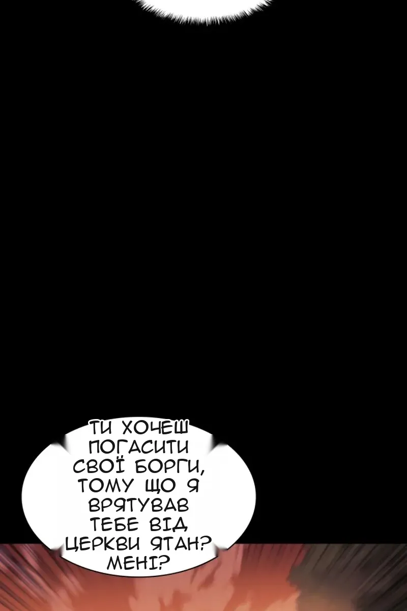 Сторінка 105