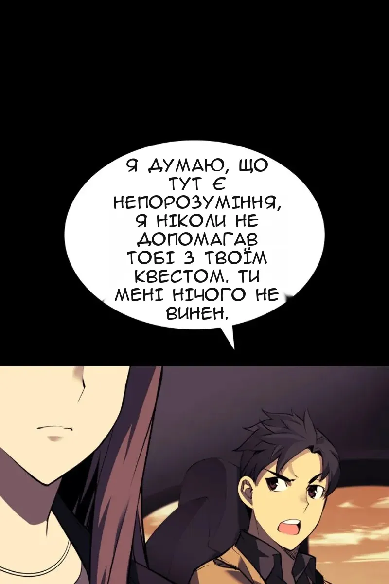 Сторінка 107