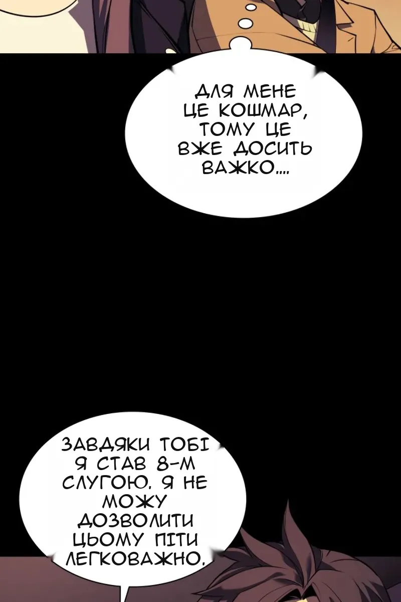 Сторінка 108
