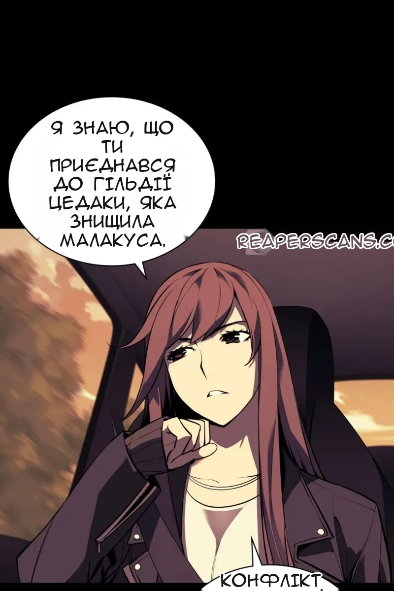 Сторінка 110