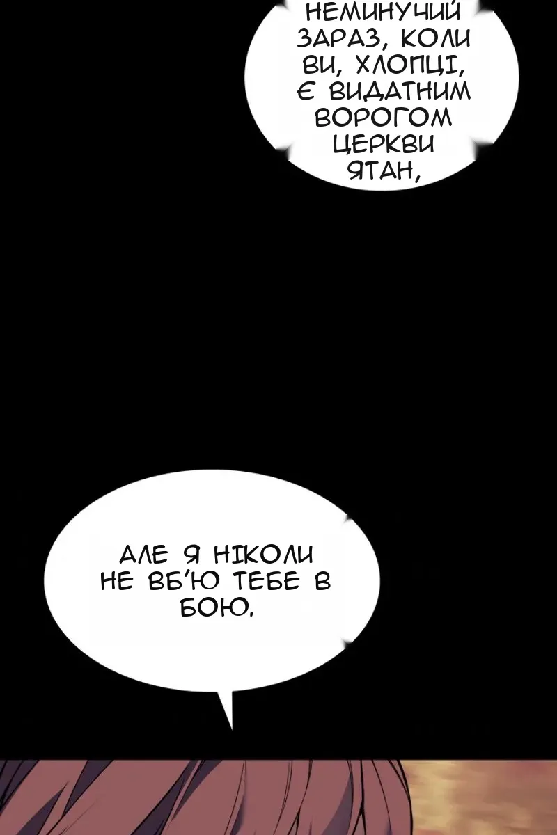Сторінка 111