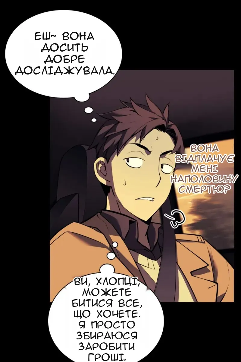 Сторінка 113