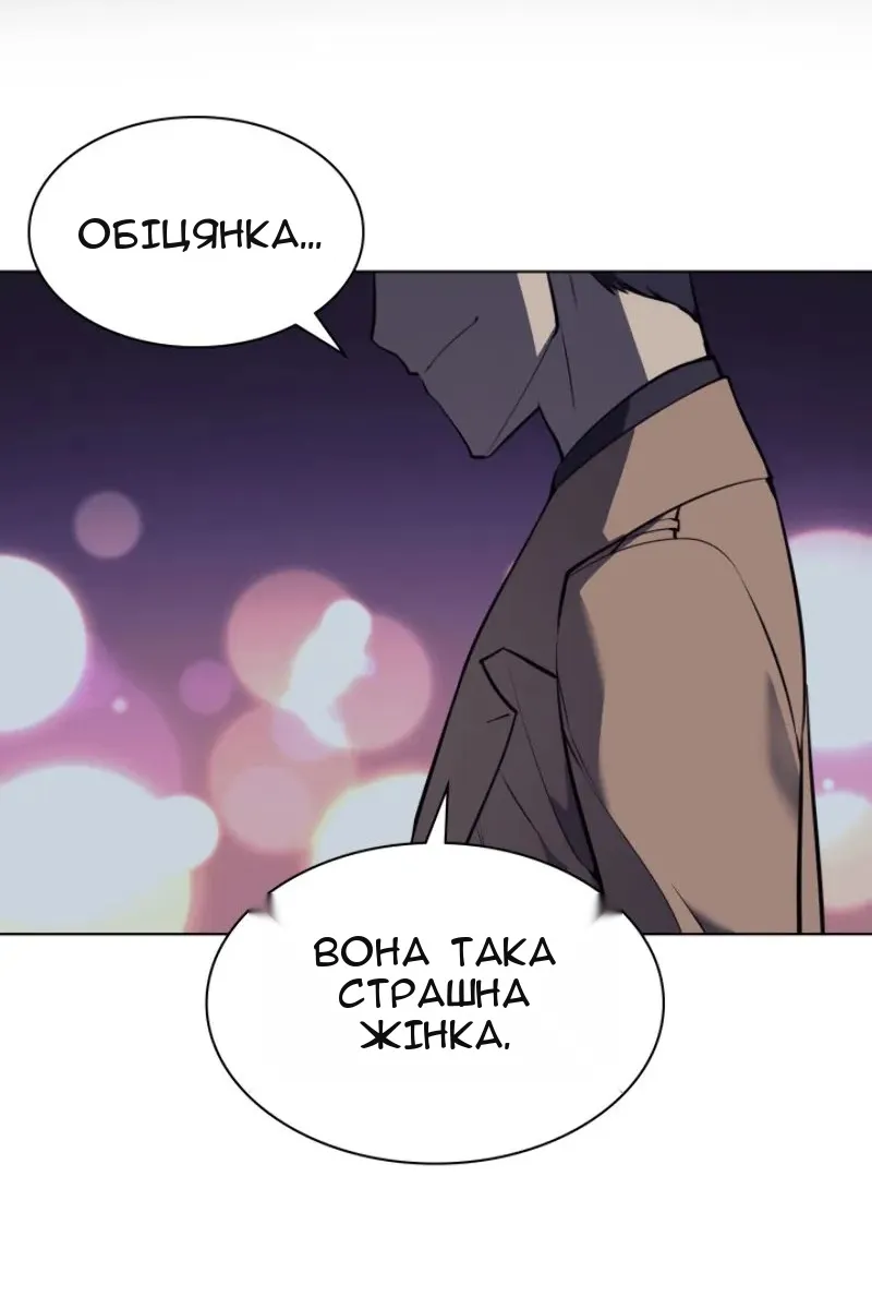 Сторінка 118
