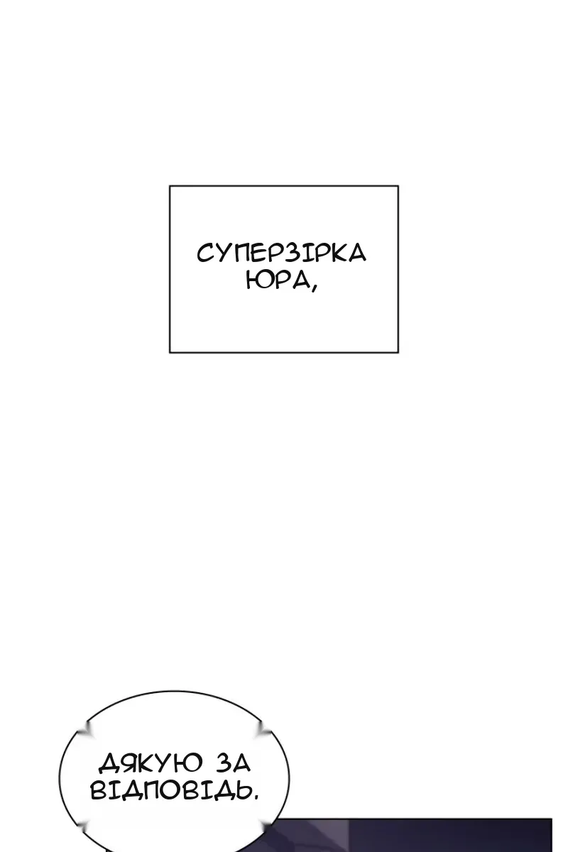 Сторінка 119