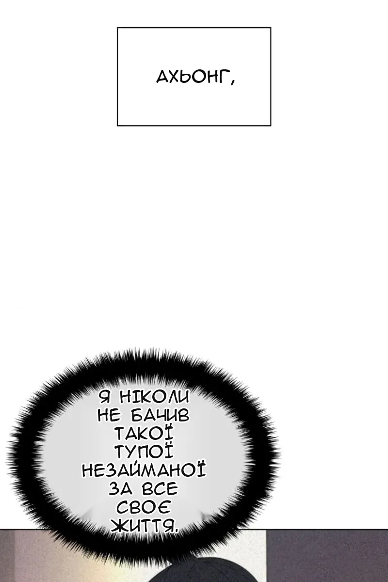 Сторінка 121