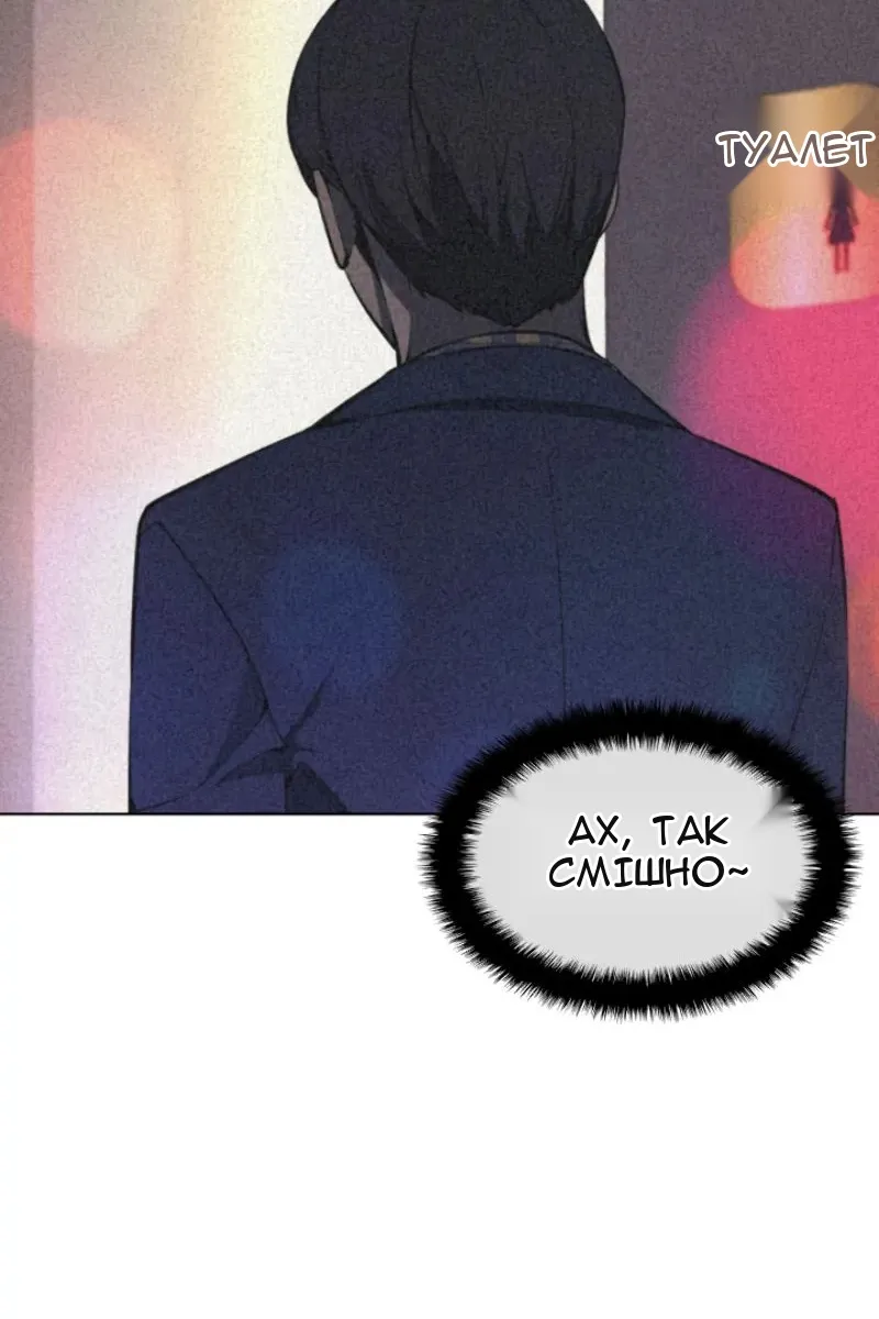 Сторінка 122