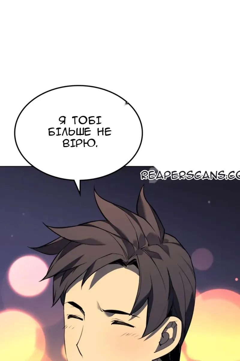 Сторінка 123