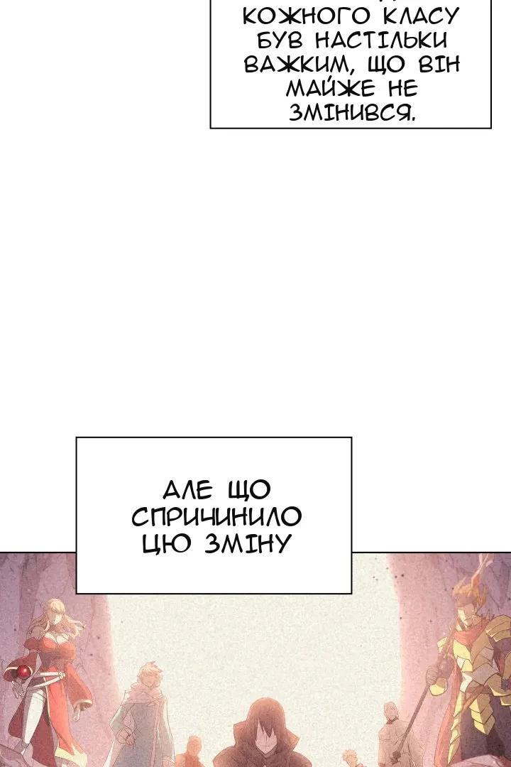 Сторінка 3