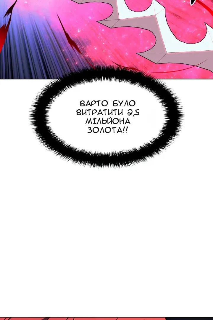 Сторінка 17