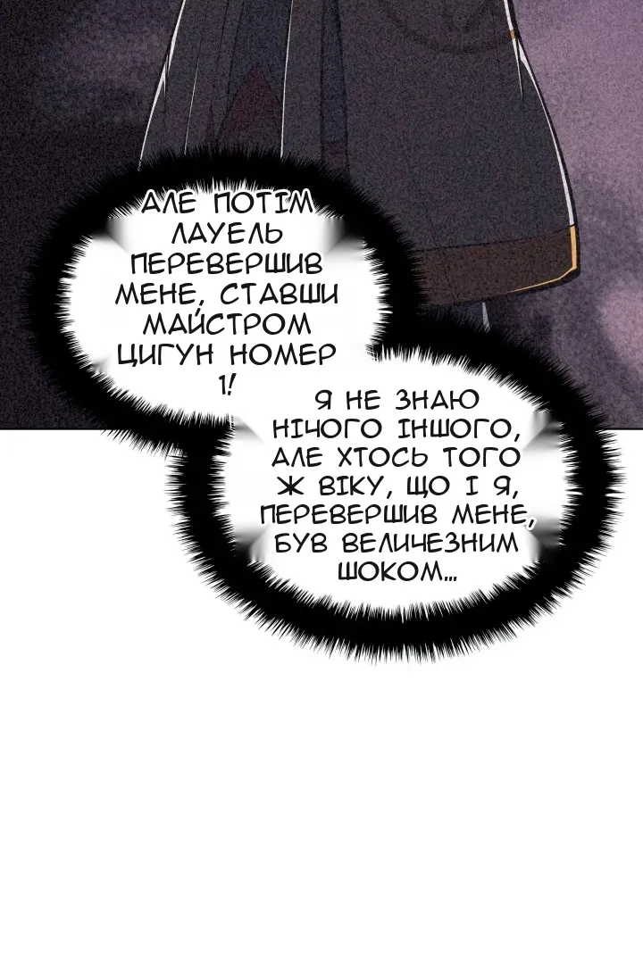 Сторінка 20