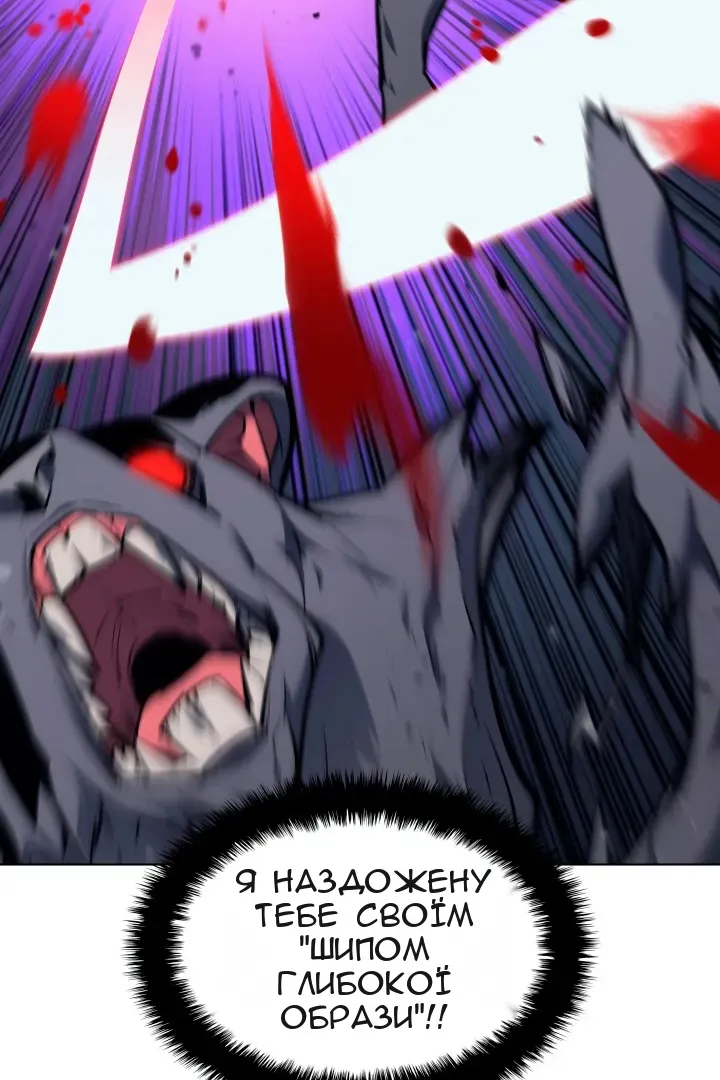 Сторінка 22