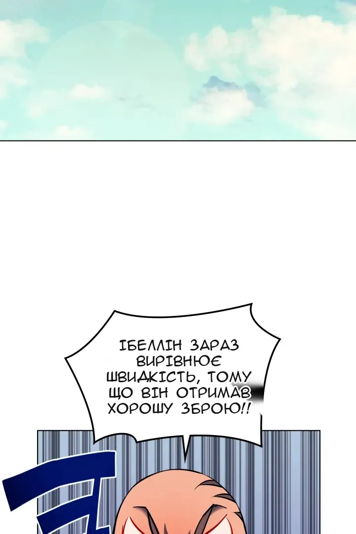 Сторінка 25