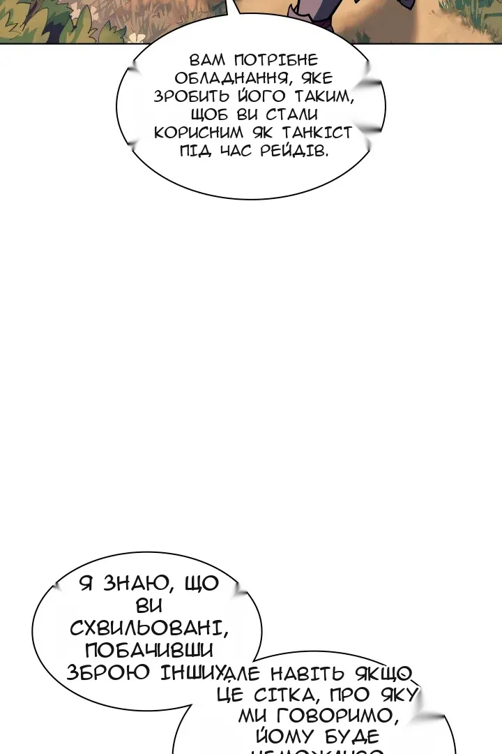Сторінка 28