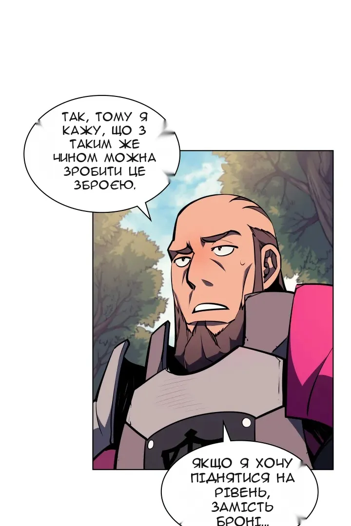 Сторінка 30