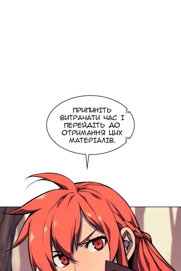 Сторінка 34