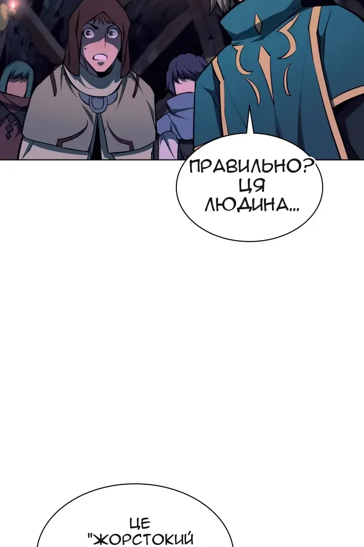 Сторінка 41