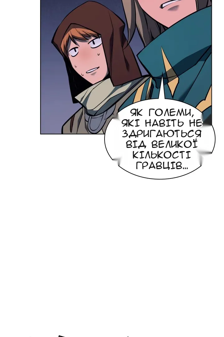 Сторінка 44
