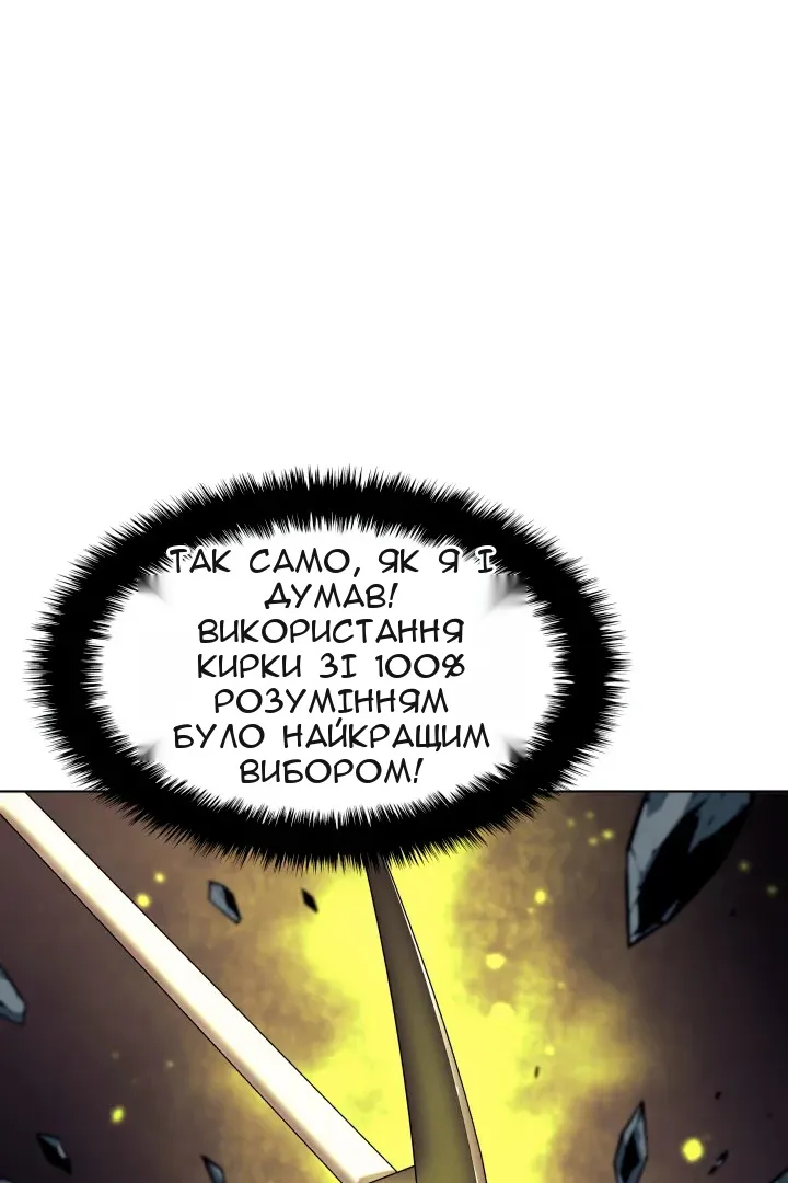 Сторінка 47