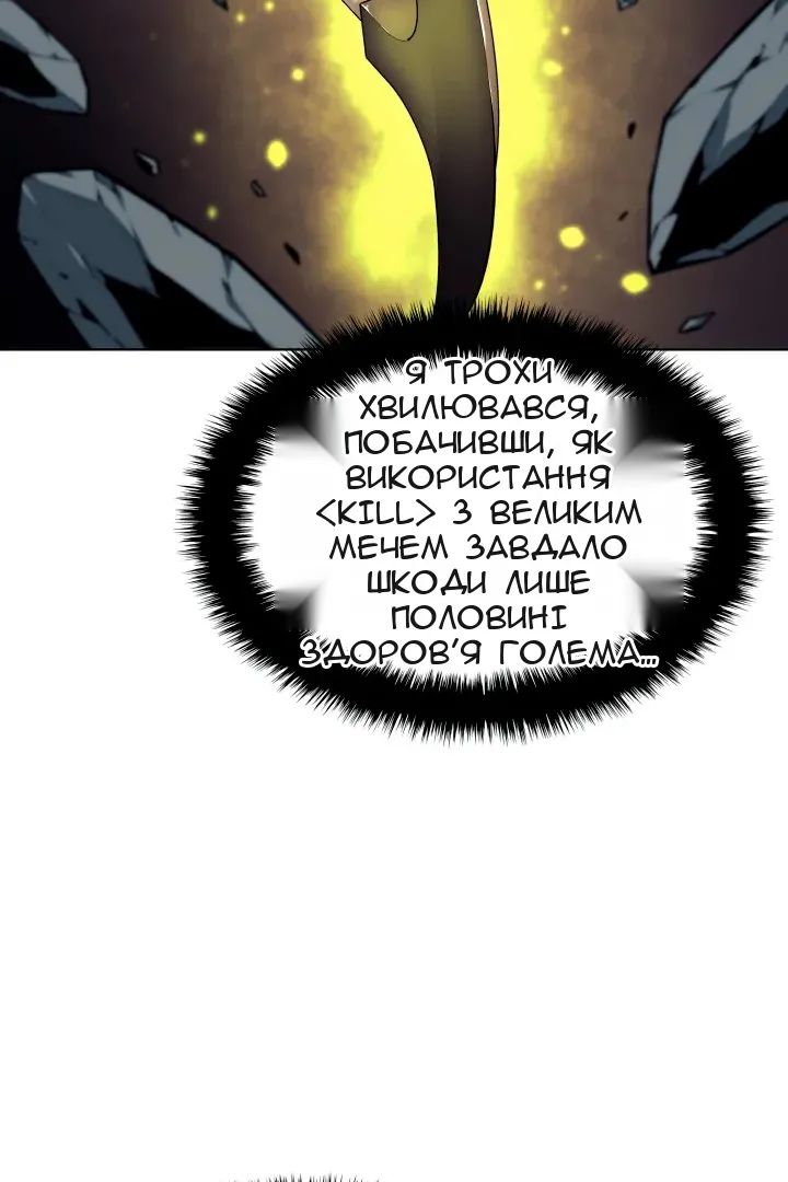 Сторінка 48