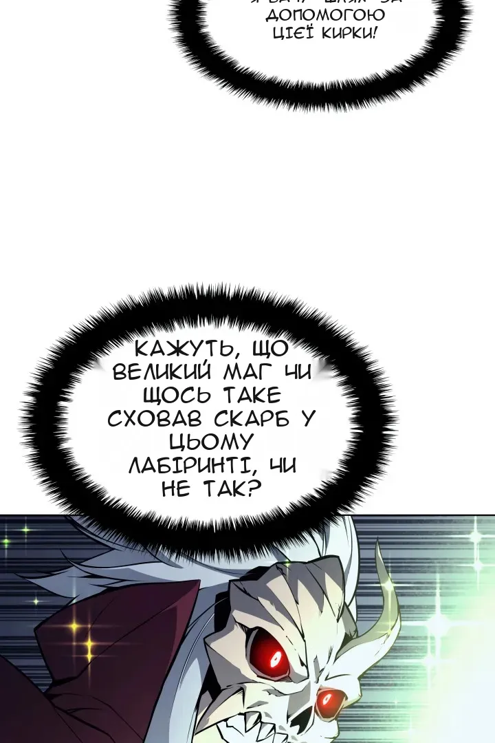 Сторінка 50