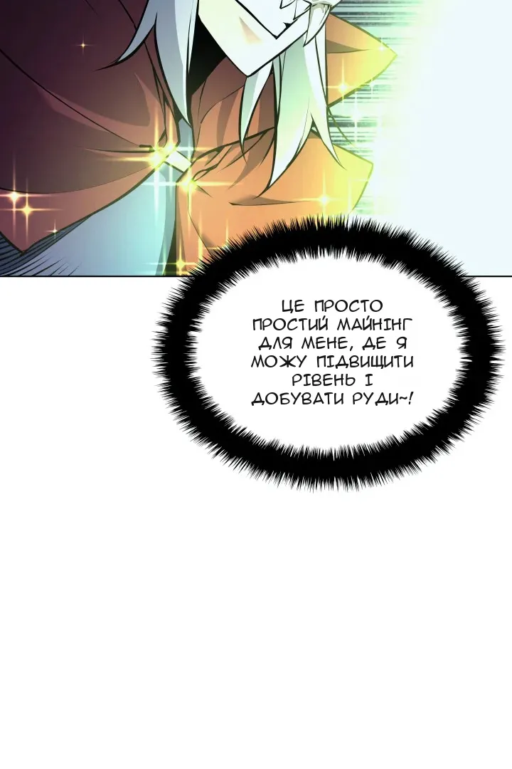 Сторінка 51