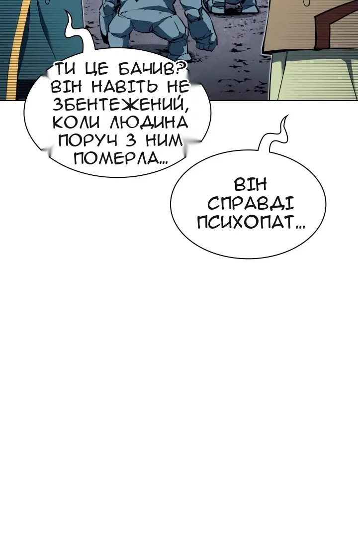 Сторінка 55