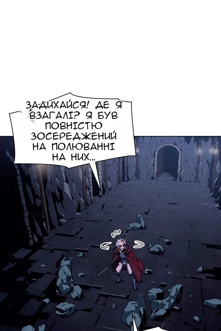 Сторінка 58