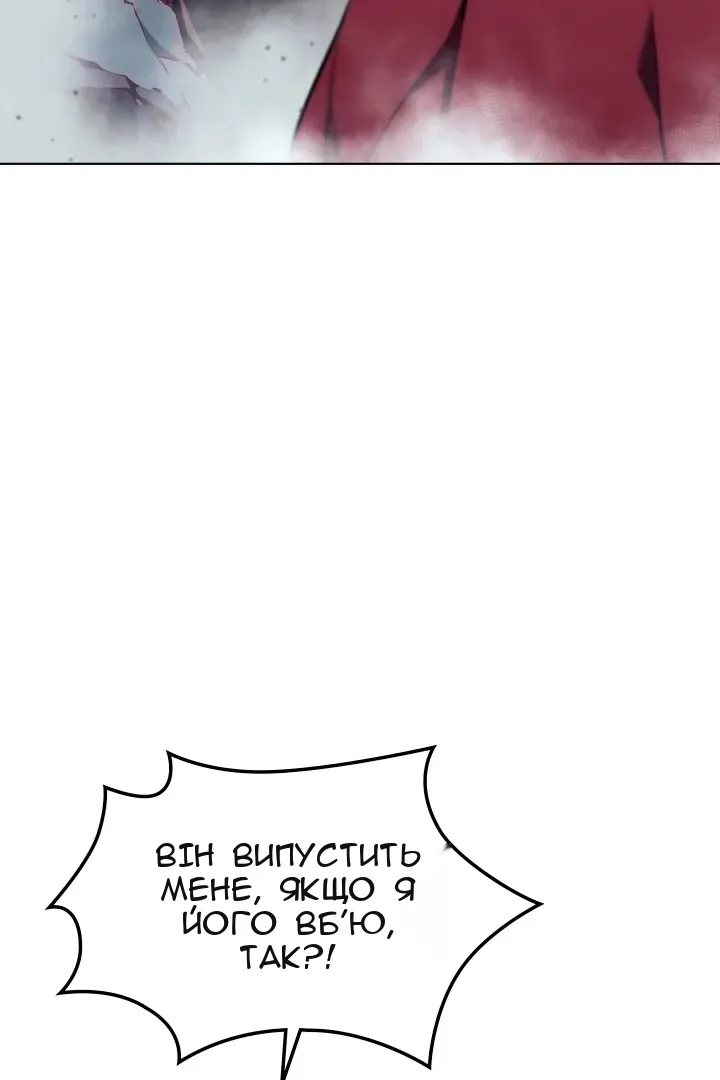Сторінка 72