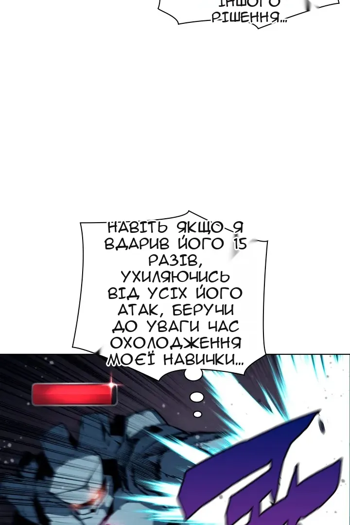 Сторінка 80