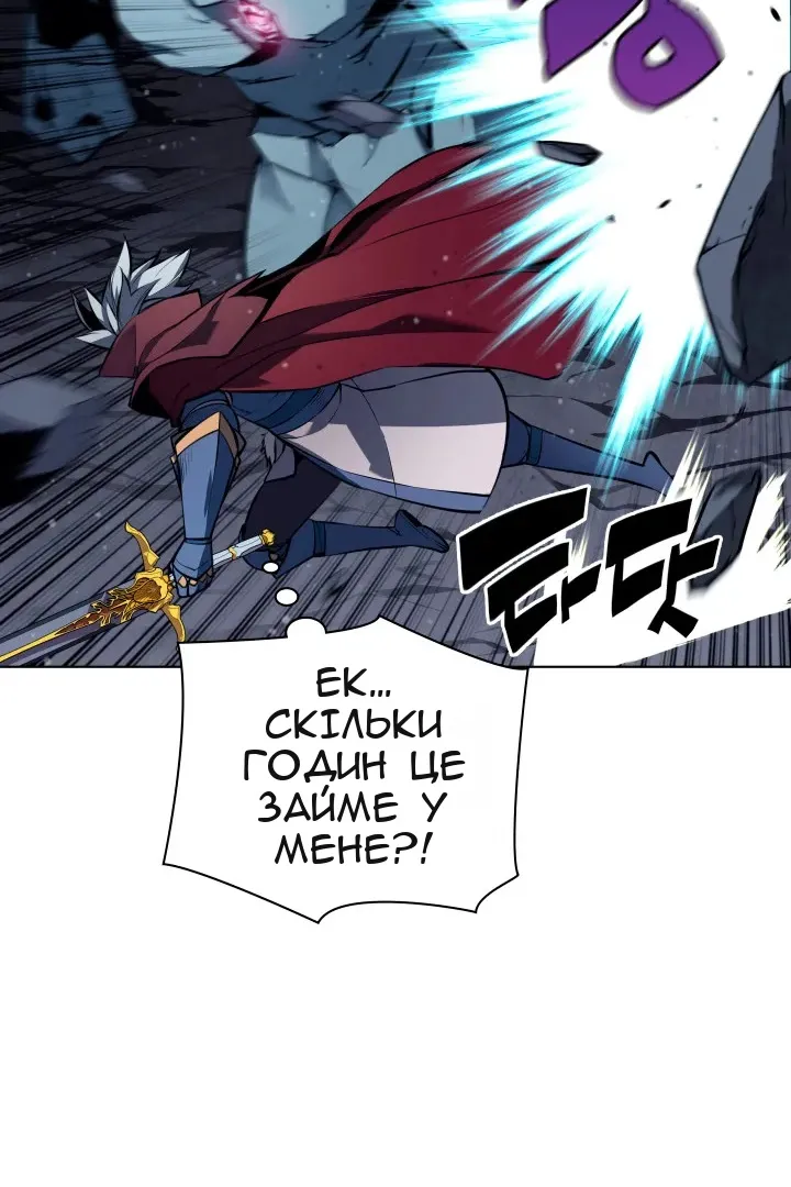 Сторінка 81