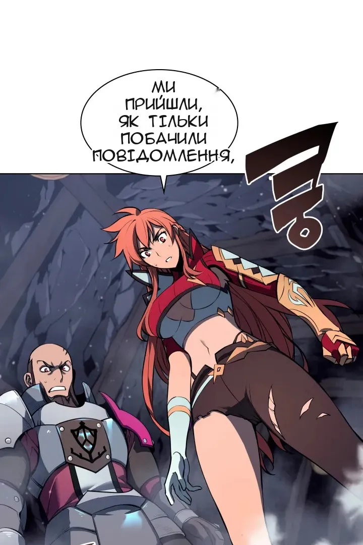 Сторінка 84