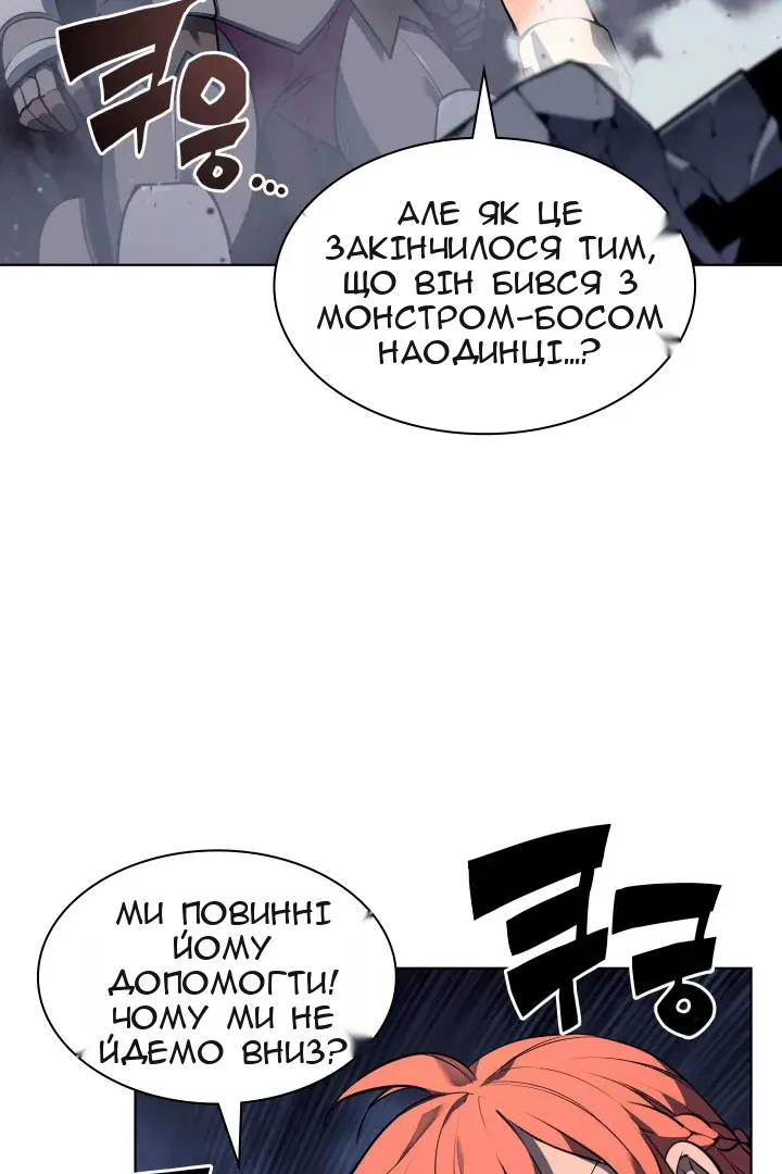 Сторінка 85