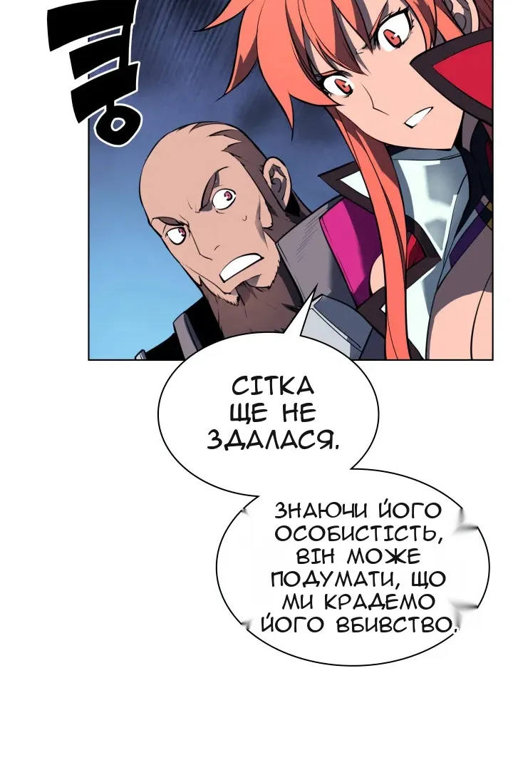 Сторінка 86