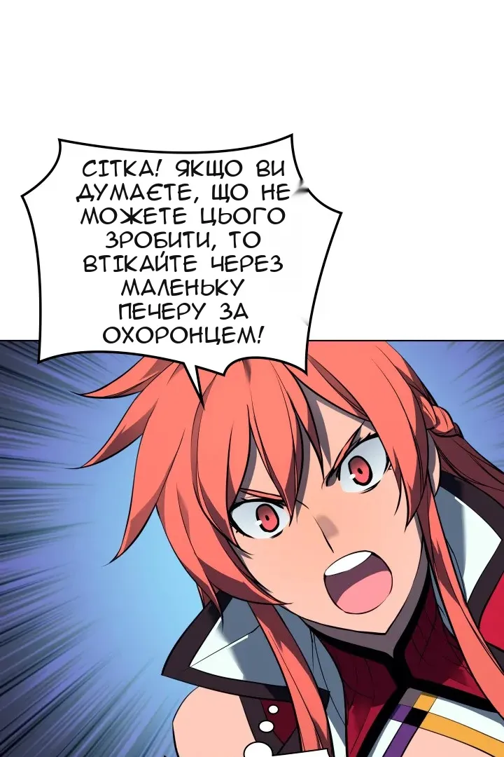Сторінка 87