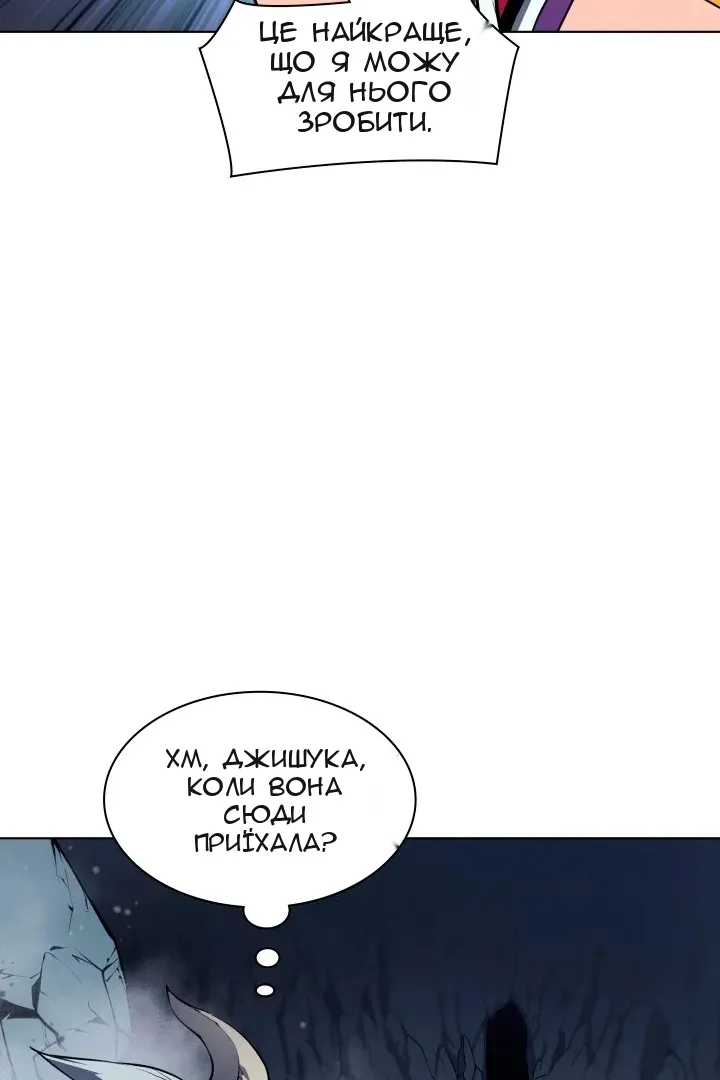 Сторінка 88