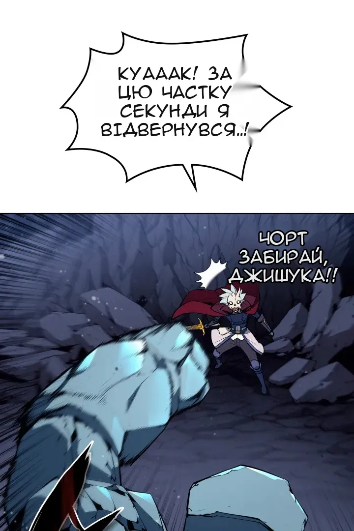 Сторінка 90