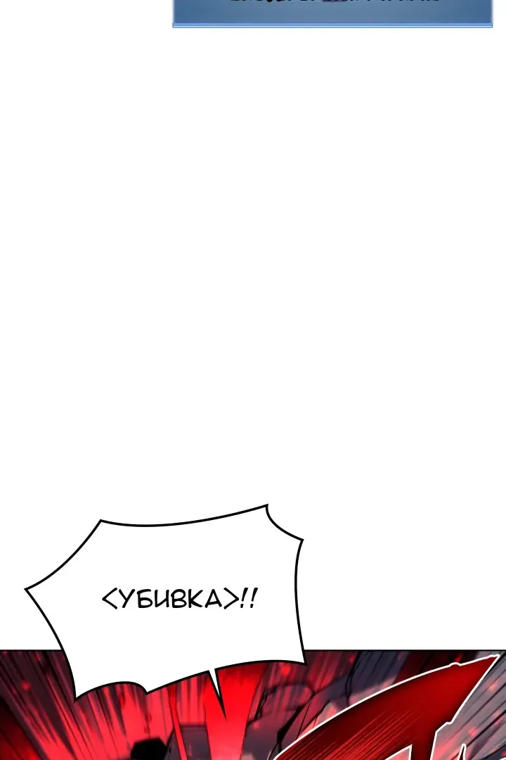 Сторінка 100
