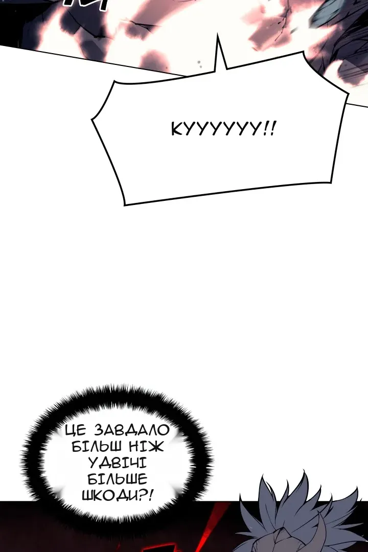 Сторінка 103